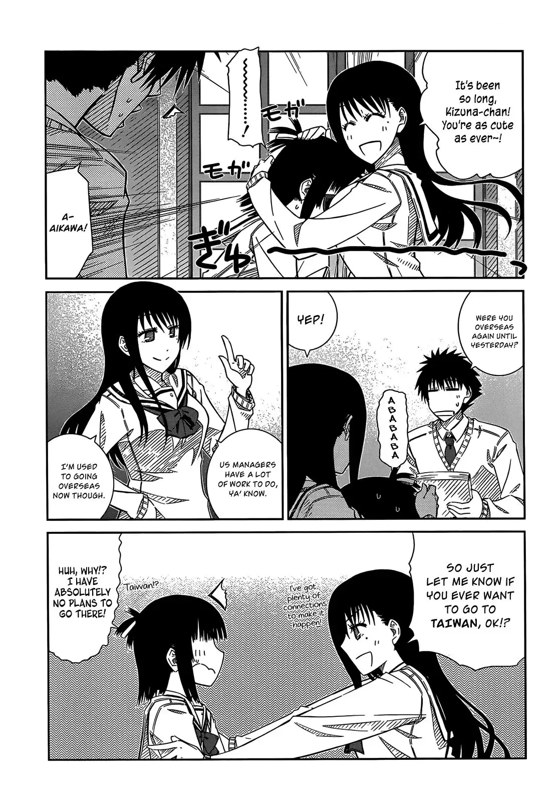 Prunus Girl Chapter 32 5